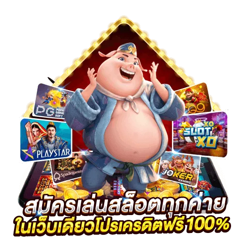 สล็อต 289 เว็บตรง